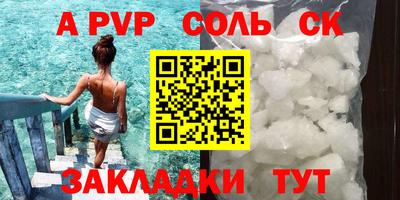 спиды Тара