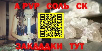 СК Тверь