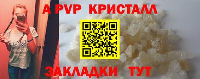 метадон Татарск