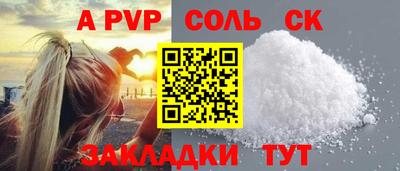 метадон Татарск