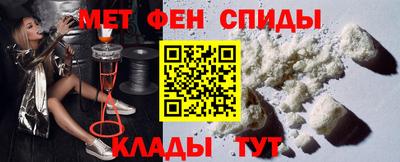 спиды Тара
