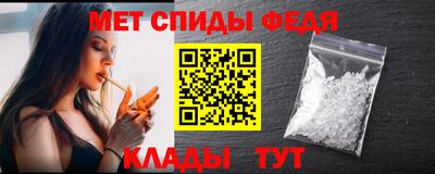 спиды Тара