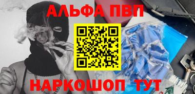 спиды Тара