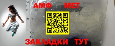 спиды Тара