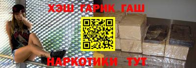 спиды Тара