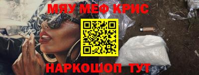 метадон Татарск