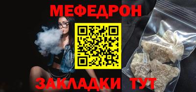 спиды Тара