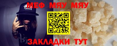 метадон Татарск
