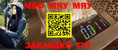 метадон Татарск