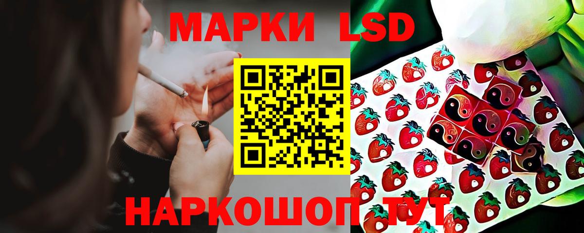 Лсд 25 экстази ecstasy  ЛСД экстази ecstasy  Ангарск  Вход с VPN 