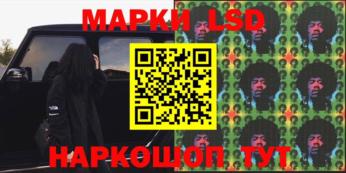 Ангарск  закладки  Марки N-bome  Вход с VPN  Марки NBOMe 1,8мг 